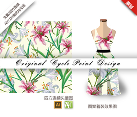 写实萱草四方连续