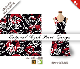 抽象涂鸦字母四方连续