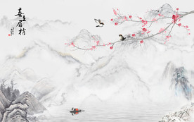 新品山水高档挂画 TIF分层