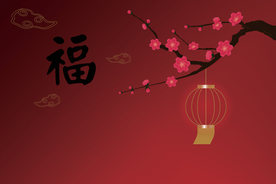 矢量图新年梅花灯笼福字背景图