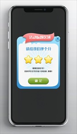 可爱糖果手机弹出窗口