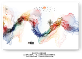 玄关水墨装饰画