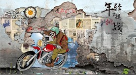 年轻不惧挑战复古怀旧工装背景墙