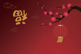 矢量图新年梅花灯笼福字背景图