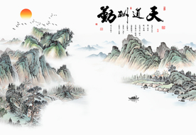 中式意境山水背景图