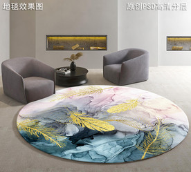 北欧抽象艺术地毯