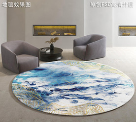 北欧抽象艺术地毯