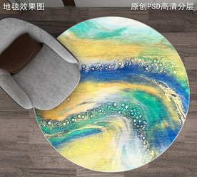 北欧抽象艺术地毯