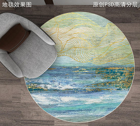 北欧抽象艺术地毯