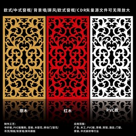 矢量屏风窗框移门图案