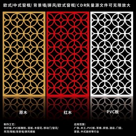 矢量屏风窗框移门图案