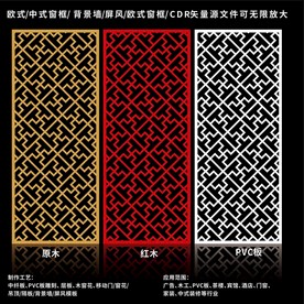 矢量屏风窗框移门图案