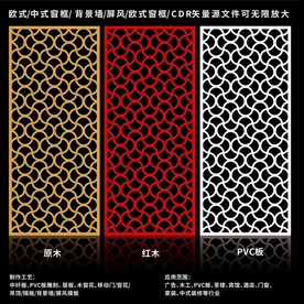 矢量屏风窗框移门图案