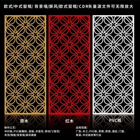 矢量屏风窗框移门图案