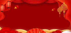 喜迎鼠年快乐背景