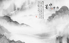 水墨新上线山水画 TIF分层