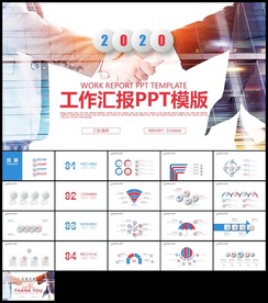 红蓝色新年计划工作总结年终总结