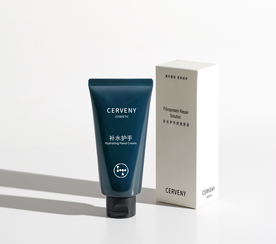 化妆品瓶子盒子样机