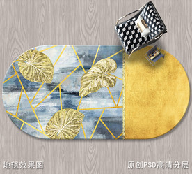 北欧抽象艺术地毯