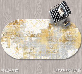 北欧抽象艺术地毯