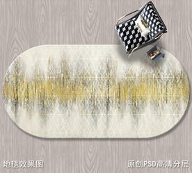 北欧抽象艺术地毯