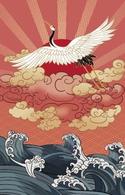 国潮仙鹤海水流云红日