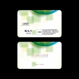 绿色科技名片