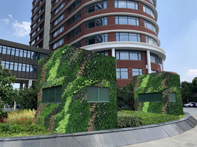 垂直绿化景观设计效果图