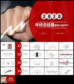 红色微立体工作总结新年计划汇报