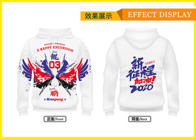 班服3班鲲之大不知几千里