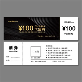 代金券&入场券