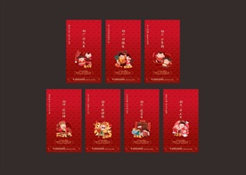 过年 初一到初七手绘系列单图