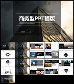 极简主义公司简介总结计划汇报