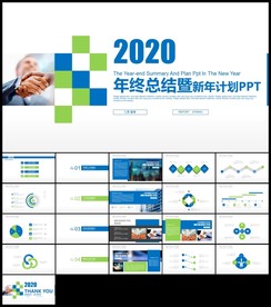 蓝绿商务简工作总结新年计划汇报