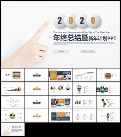 蓝金色年终总结新年计划工作汇报