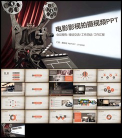 传媒电影影视微电影影视传媒艺术