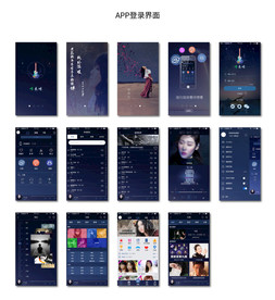 APP页面