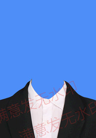 女生证件照模板