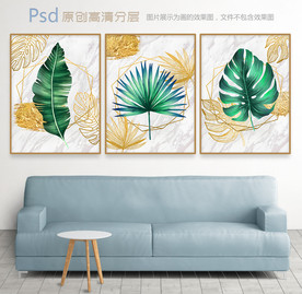 轻奢热带植物大理石纹三联画