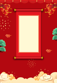 红色喜庆跨年背景