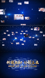 科技感照片展示图片汇聚成片头