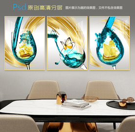 轻奢高脚杯餐厅装饰三联画