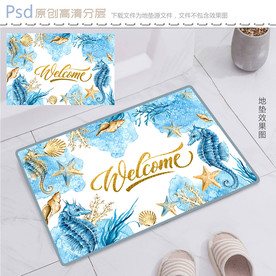 清新水彩海马地垫设计