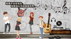 青春聚会工装背景墙