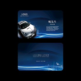 汽车名片