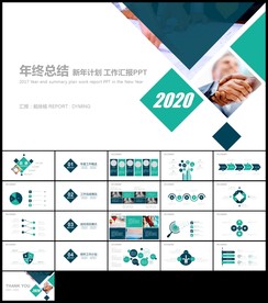 蓝色新年工作计划工作总结汇报