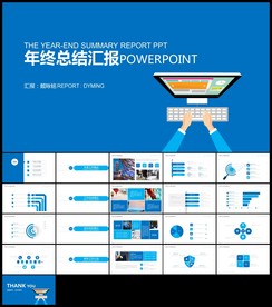 蓝色扁平电脑新年计划年终总结