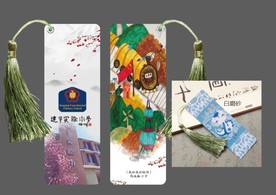 艺术校园书签