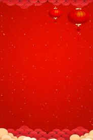新年