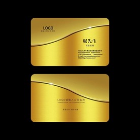 金色名片